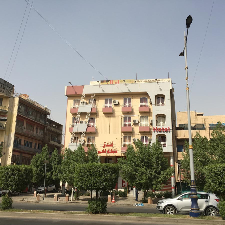 Dijlat Al Khair Hotel فندق دجلة الخير Baghdād エクステリア 写真